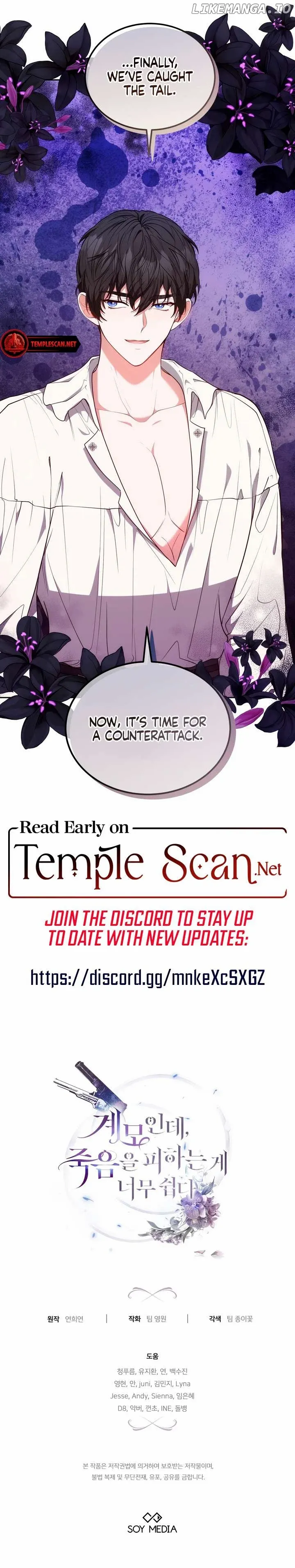 Read I Killed an Academy Player Manga Online
