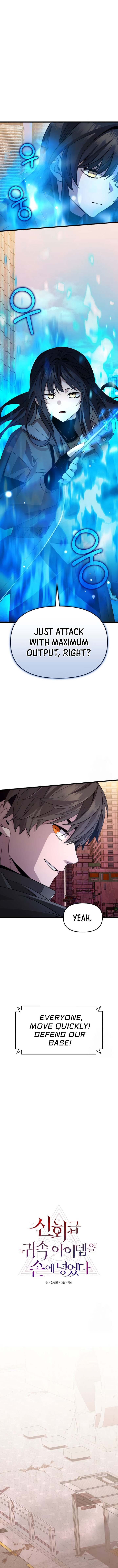 Read I Obtained a Mythic Item Manga Online