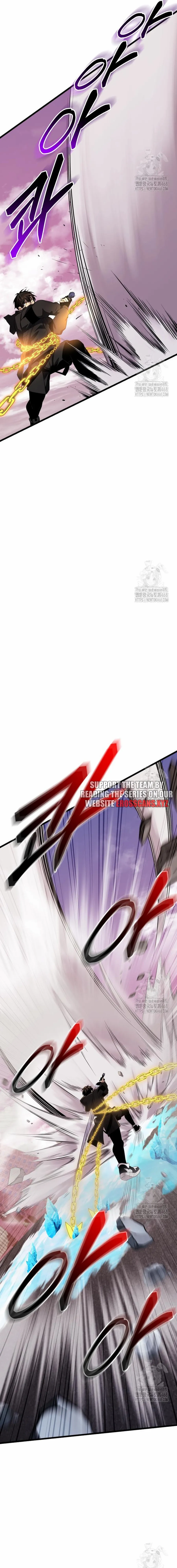 Read I Obtained a Mythic Item Manga Online