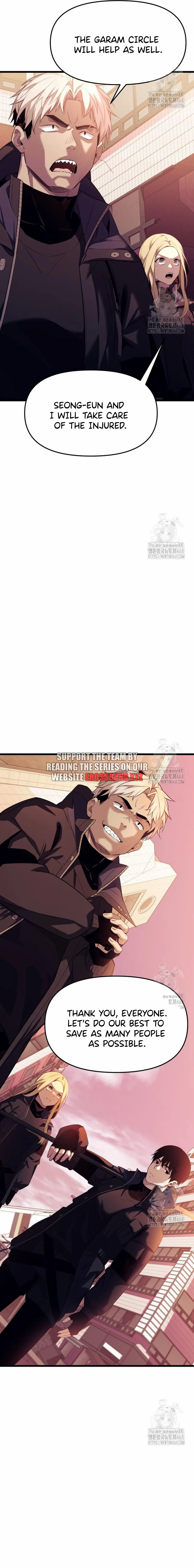 Read I Obtained a Mythic Item Manga Online