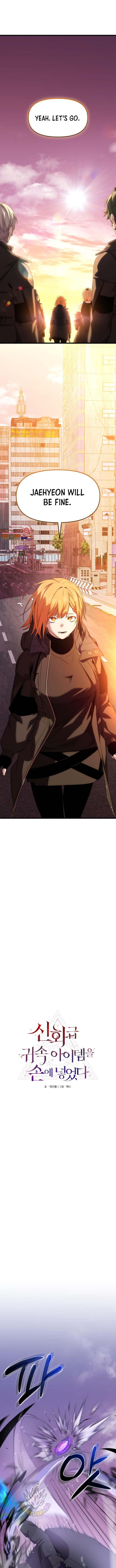 Read I Obtained a Mythic Item Manga Online