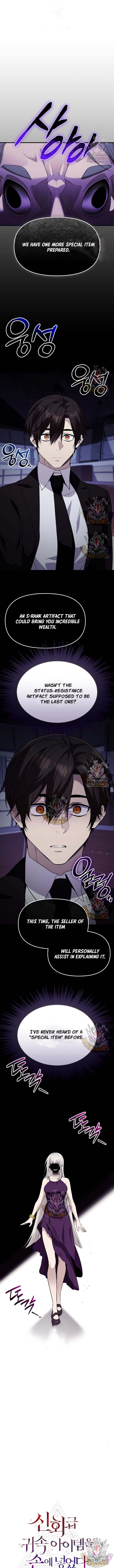 Read I Obtained a Mythic Item Manga Online