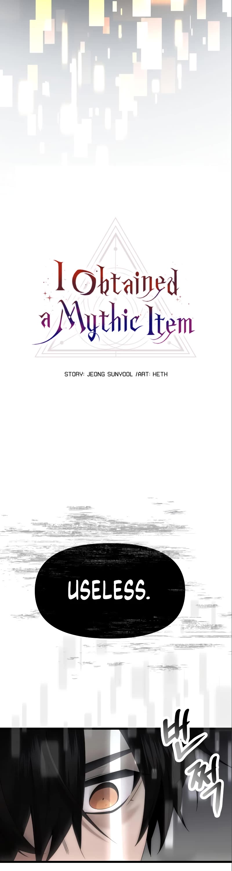Read I Obtained a Mythic Item Manga Online