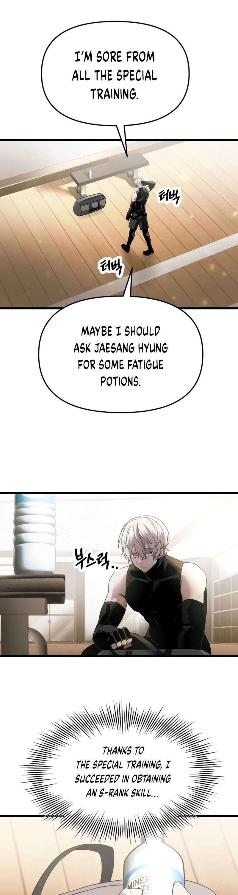 Read I Obtained a Mythic Item Manga Online