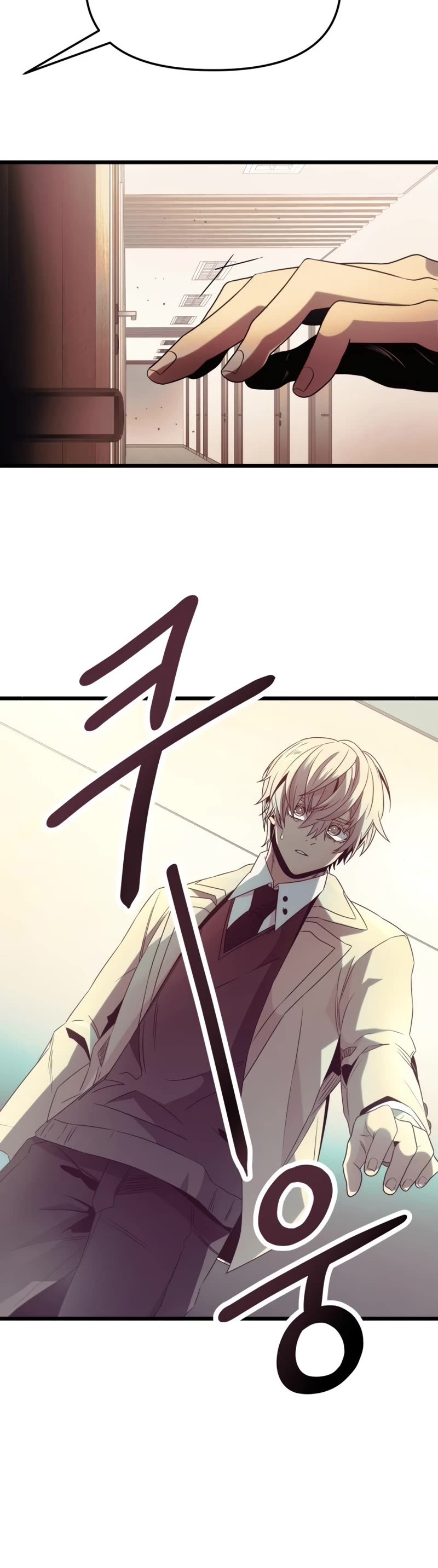 Read I Obtained a Mythic Item Manga Online