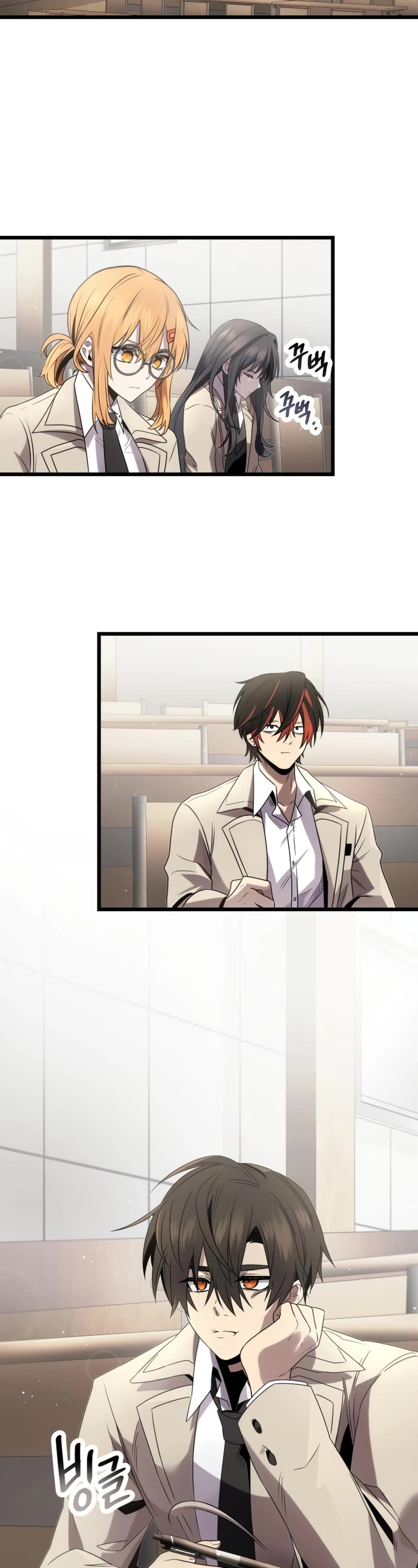 Read I Obtained a Mythic Item Manga Online
