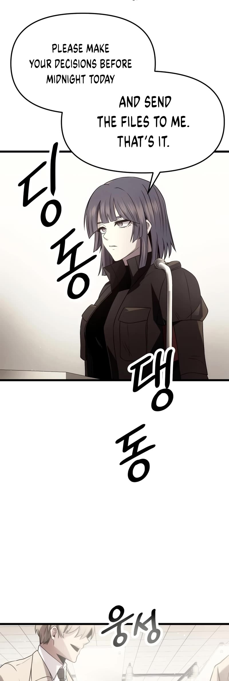 Read I Obtained a Mythic Item Manga Online