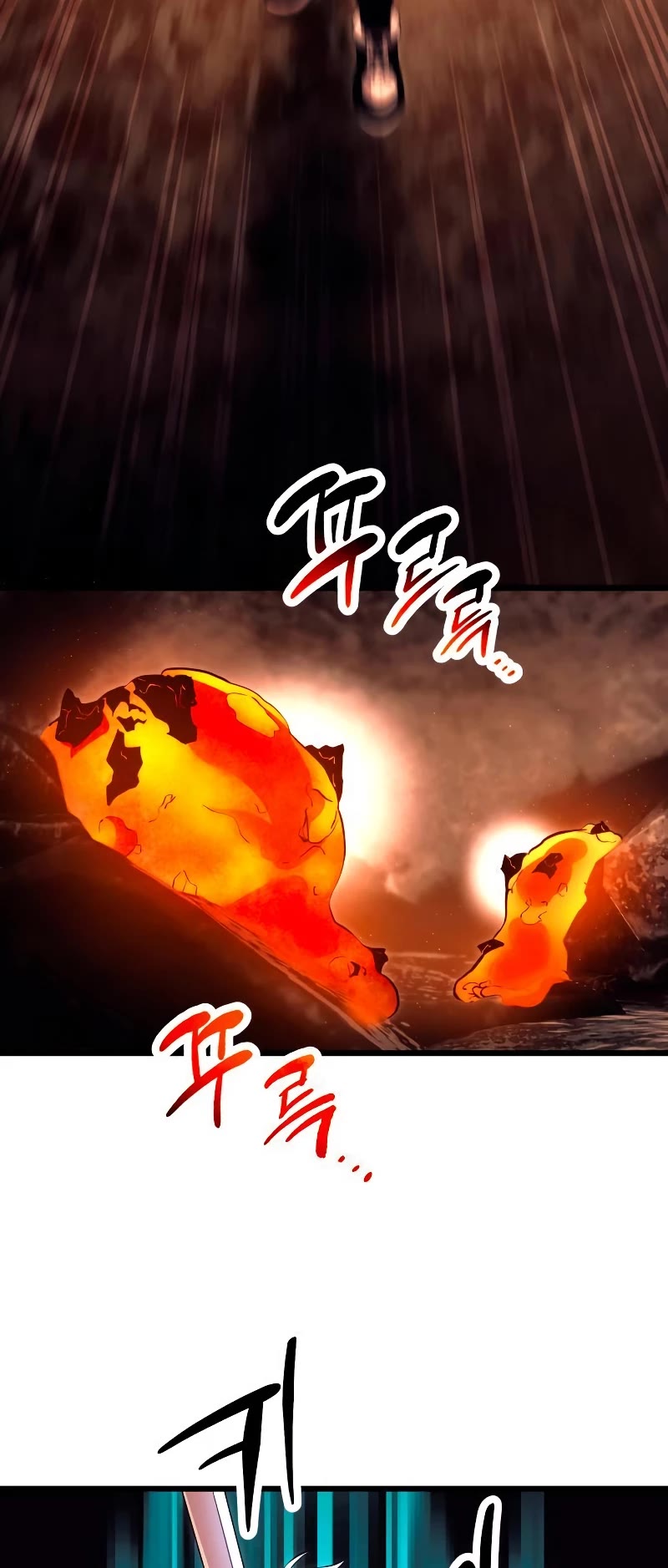 Read I Obtained a Mythic Item Manga Online