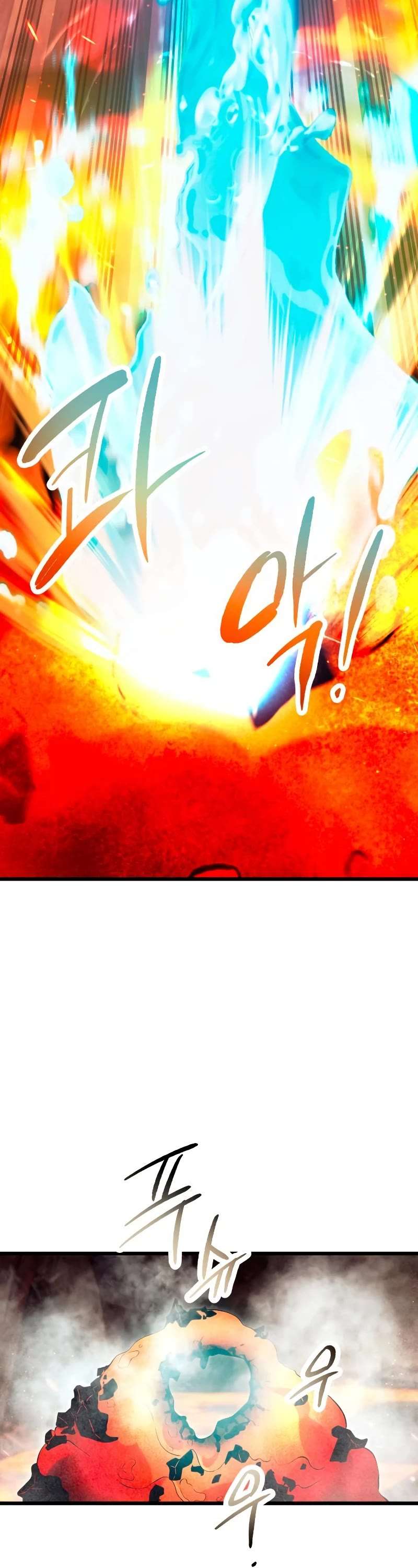 Read I Obtained a Mythic Item Manga Online