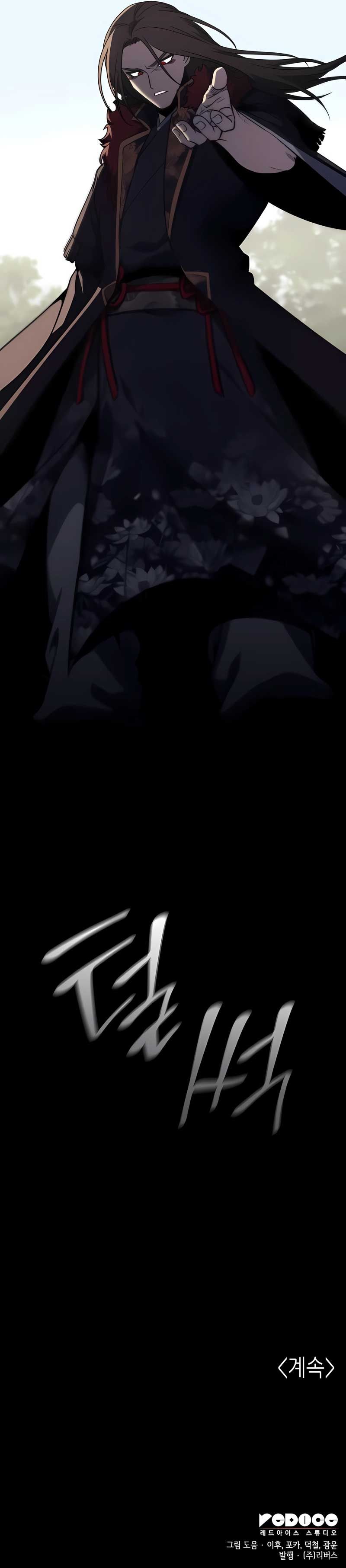 Read I Reincarnated As The Crazed Heir Manga Online