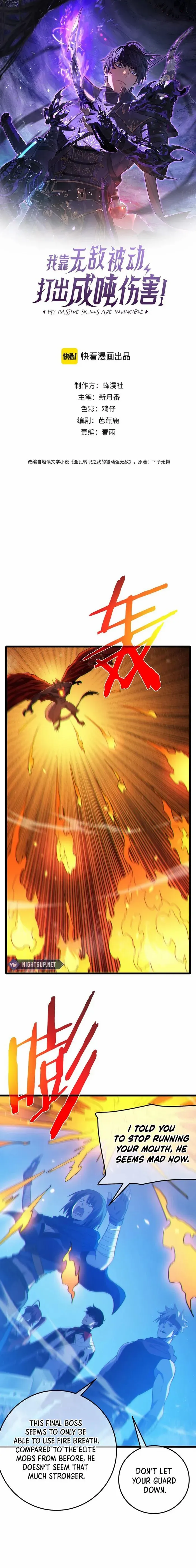 Read I Rely on My Invincibility to Deal Tons of Damage Passively! Manga Online