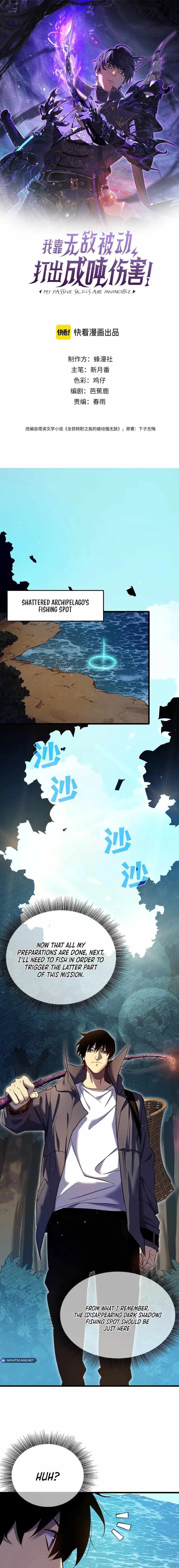 Read I Rely on My Invincibility to Deal Tons of Damage Passively! Manga Online