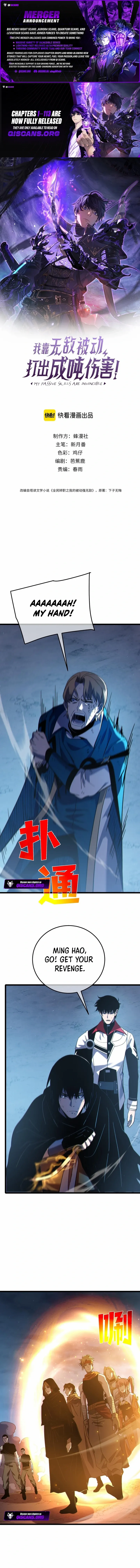 Read I Rely on My Invincibility to Deal Tons of Damage Passively! Manga Online
