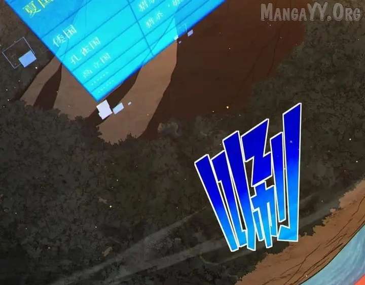Read I Rely on My Invincibility to Deal Tons of Damage Passively! Manga Online
