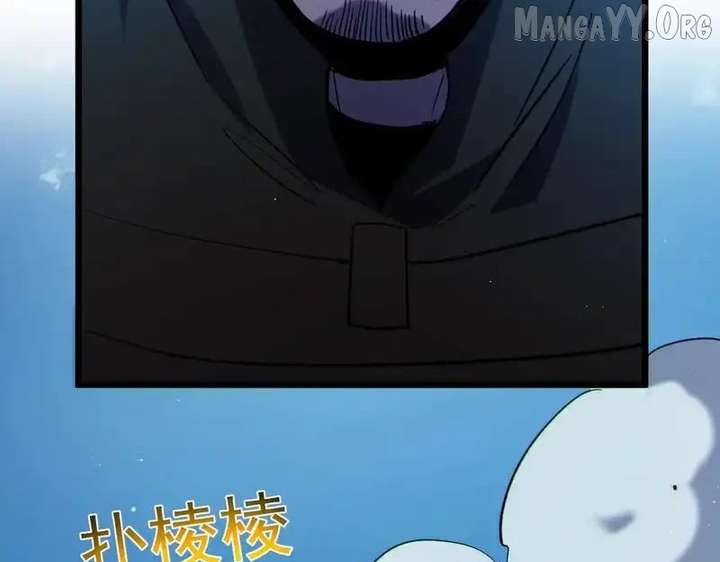 Read I Rely on My Invincibility to Deal Tons of Damage Passively! Manga Online