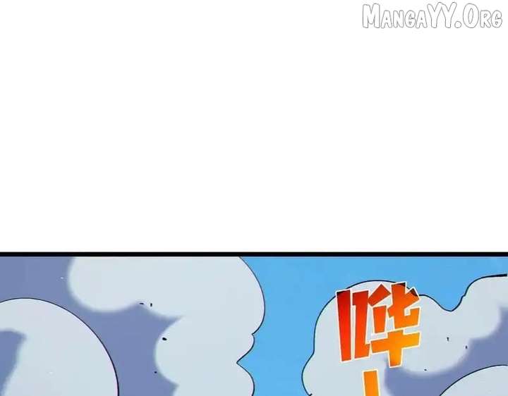 Read I Rely on My Invincibility to Deal Tons of Damage Passively! Manga Online