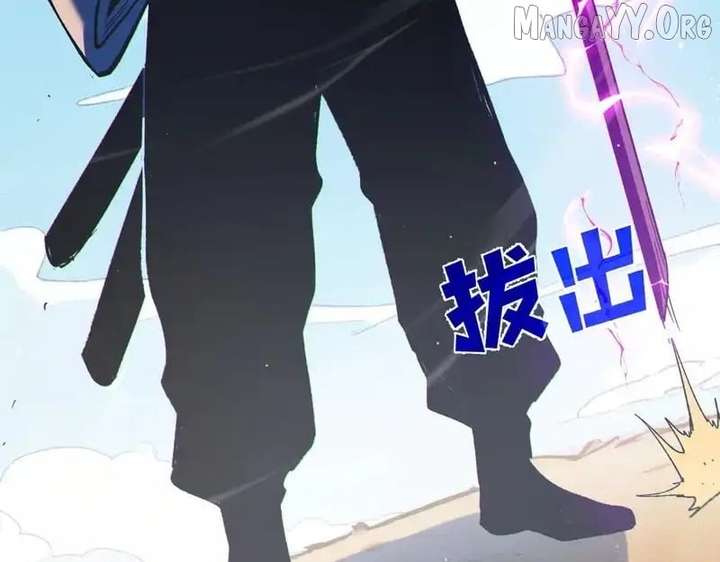 Read I Rely on My Invincibility to Deal Tons of Damage Passively! Manga Online
