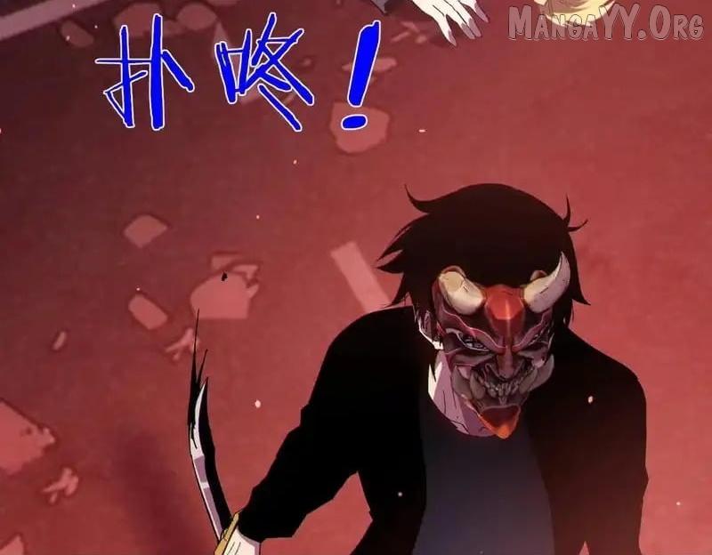Read I Rely on My Invincibility to Deal Tons of Damage Passively! Manga Online
