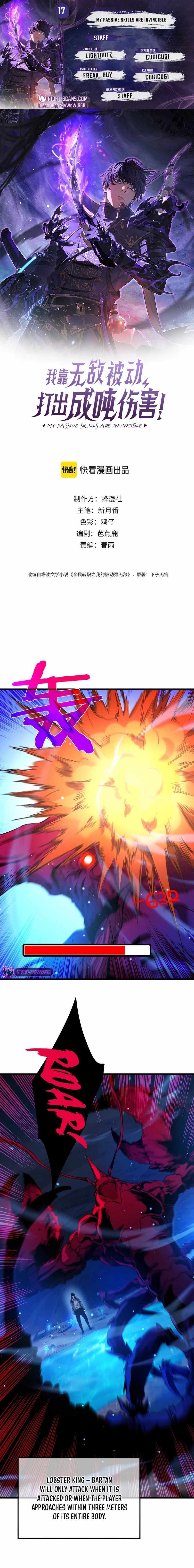 Read I Rely on My Invincibility to Deal Tons of Damage Passively! Manga Online