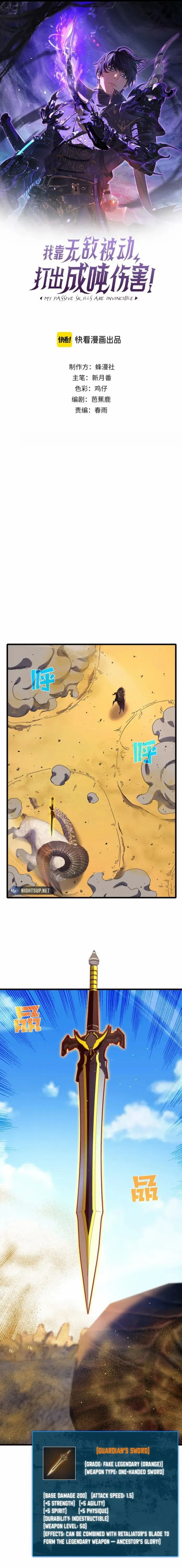 Read I Rely on My Invincibility to Deal Tons of Damage Passively! Manga Online