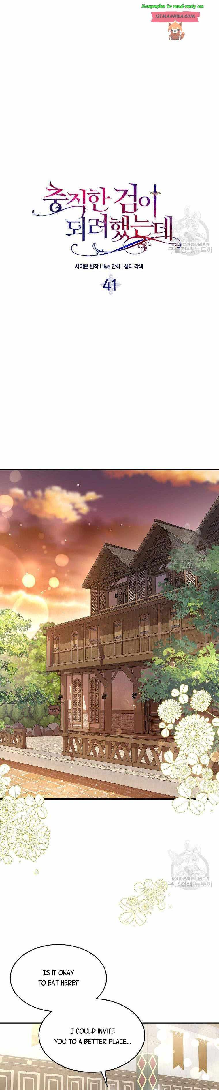 Read I Tried To Be Her Loyal Sword Manga Online
