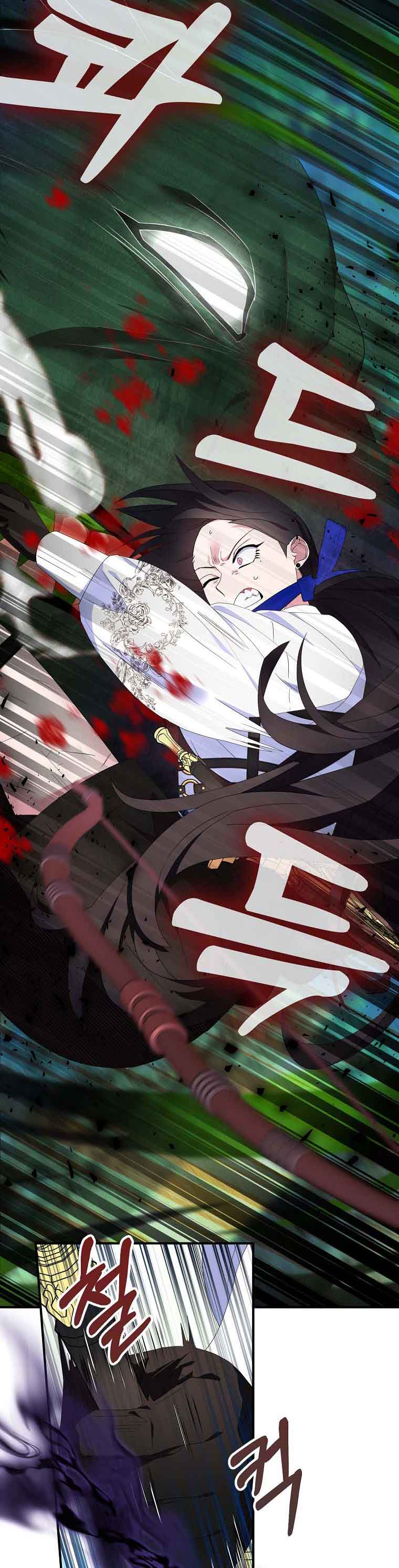Read I Tried To Be Her Loyal Sword Manga Online