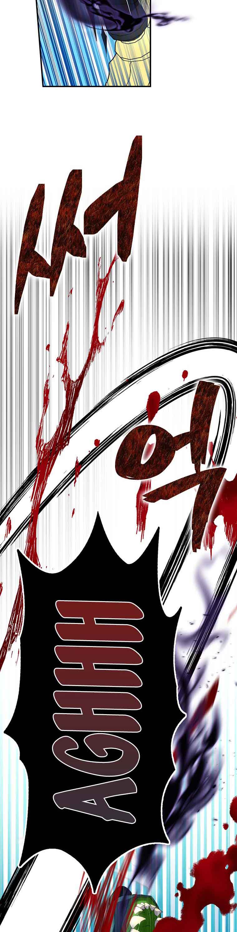 Read I Tried To Be Her Loyal Sword Manga Online