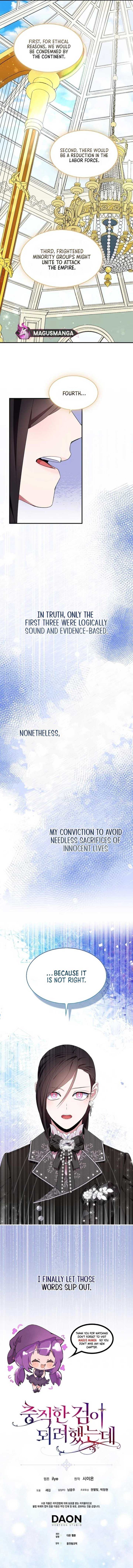 Read I Tried To Be Her Loyal Sword Manga Online