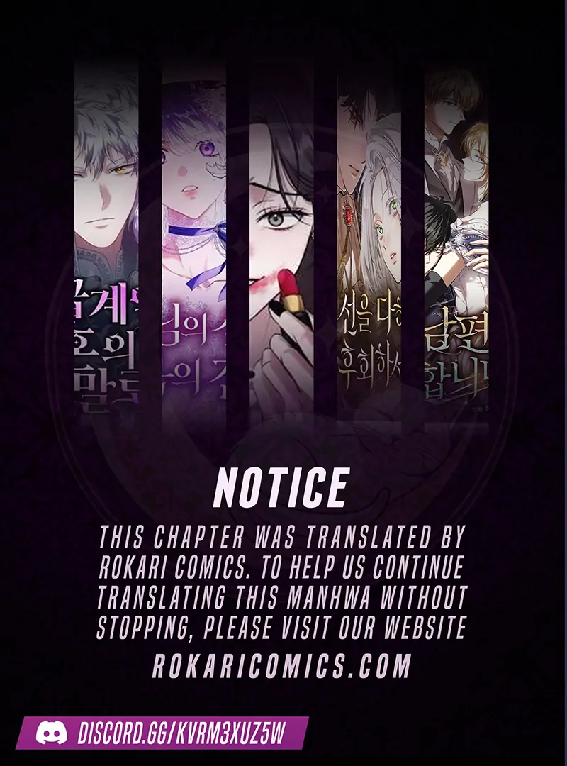 Read I Want To Be Fooled Manga Online