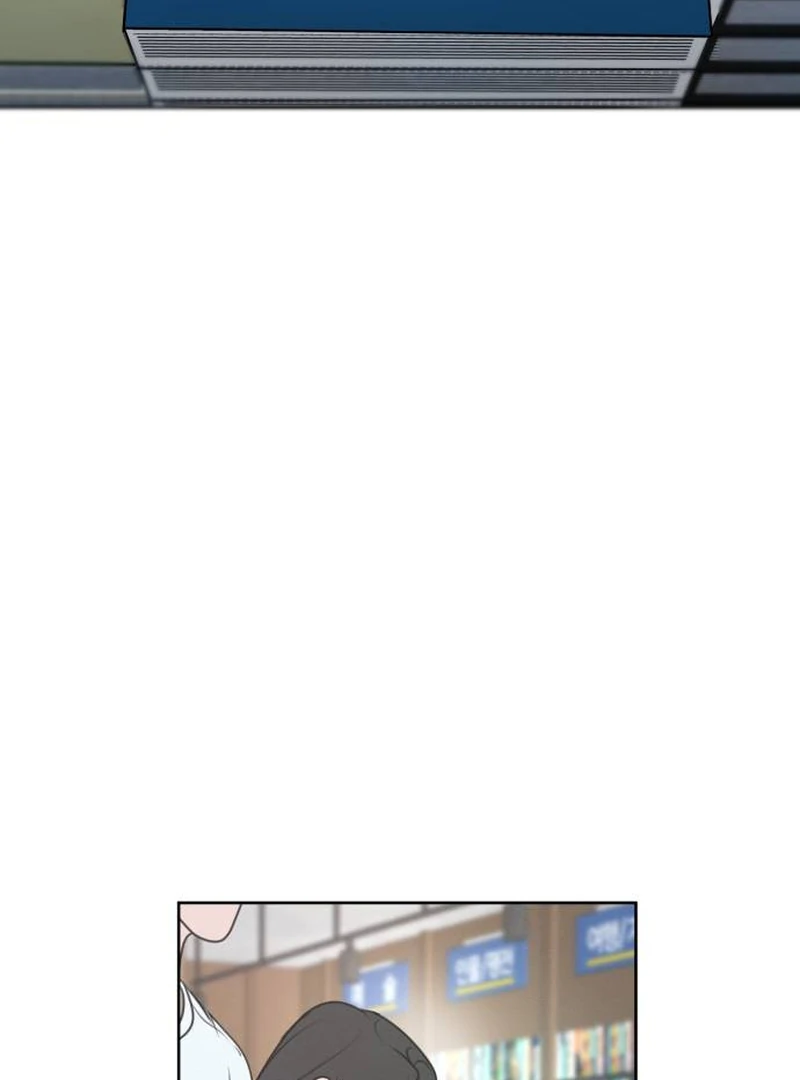 Read I Want To Be Fooled Manga Online