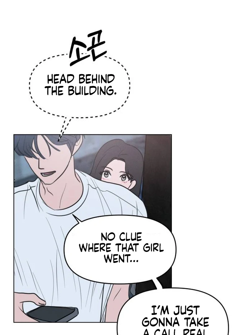 Read I Want To Be Fooled Manga Online