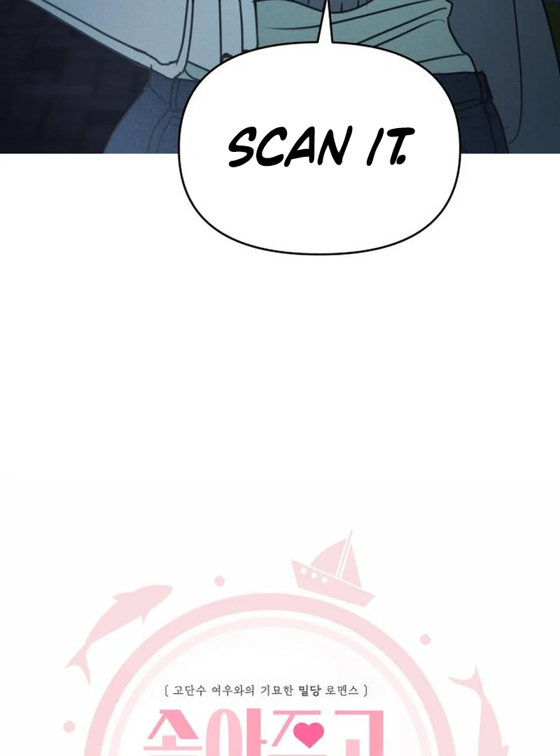 Read I Want To Be Fooled Manga Online
