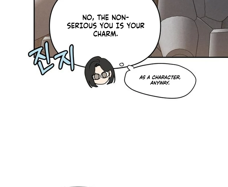 Read I Want To Be Fooled Manga Online
