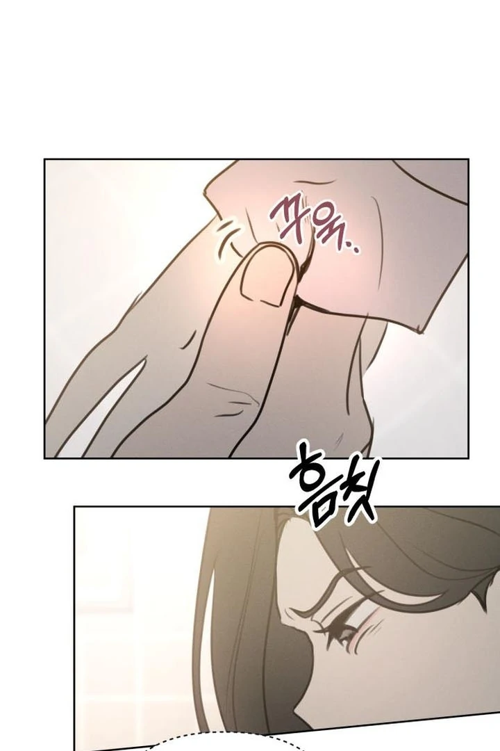 Read I Want To Be Fooled Manga Online