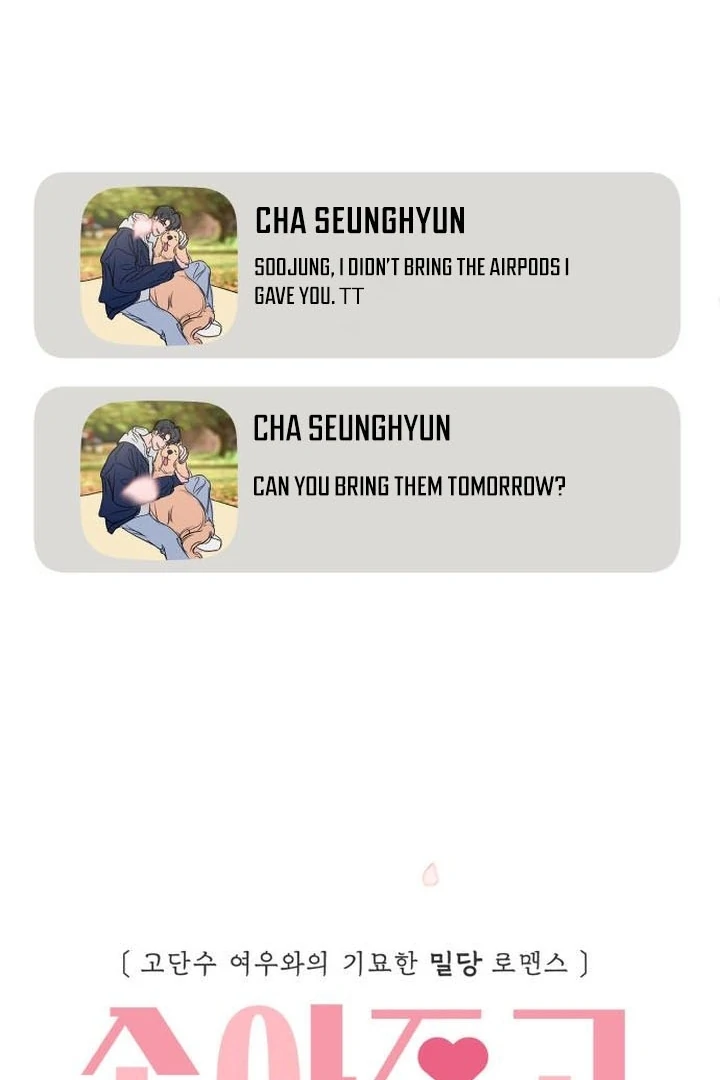 Read I Want To Be Fooled Manga Online