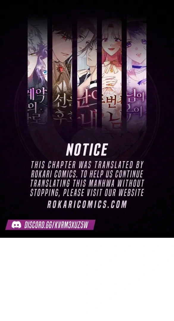 Read I Want To Be Fooled Manga Online