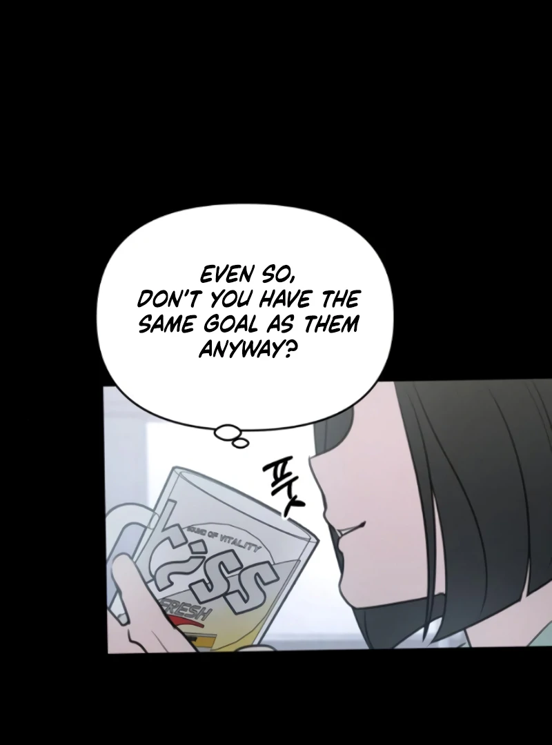 Read I Want To Be Fooled Manga Online
