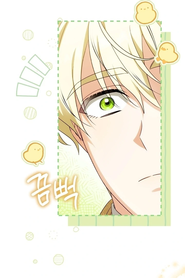 Read I Will Buy Divine Power With Money! Manga Online