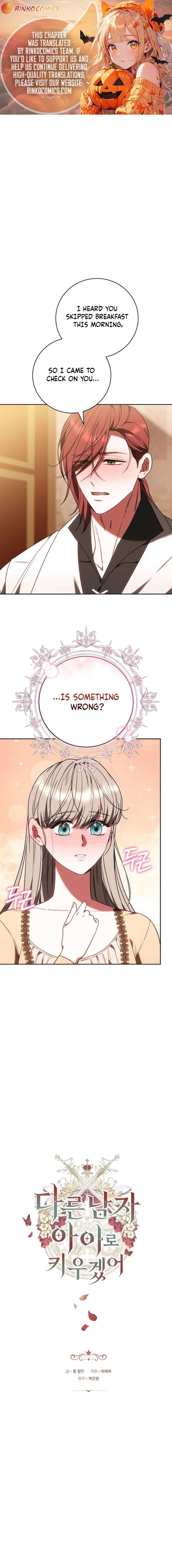 Read I Will Raise My Child As Another Man’s Manga Online