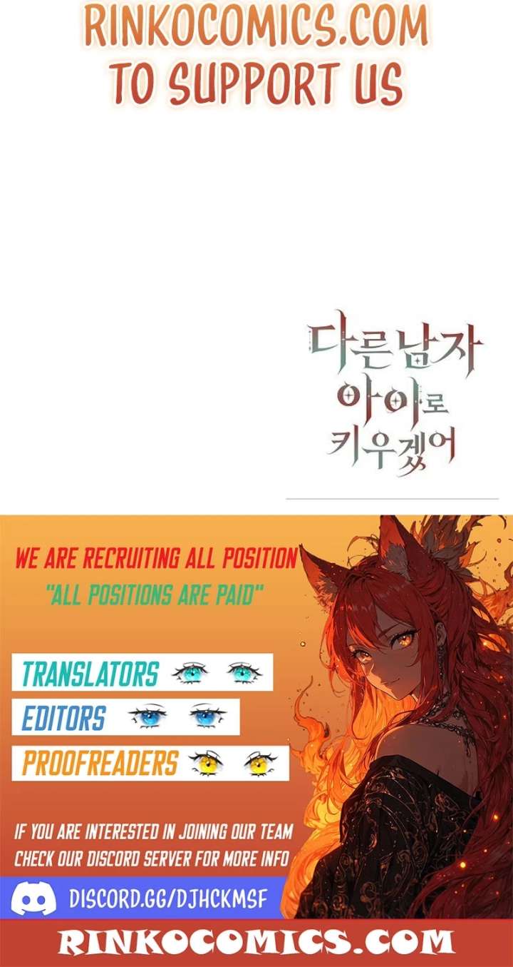 Read I Will Raise My Child As Another Man’s Manga Online