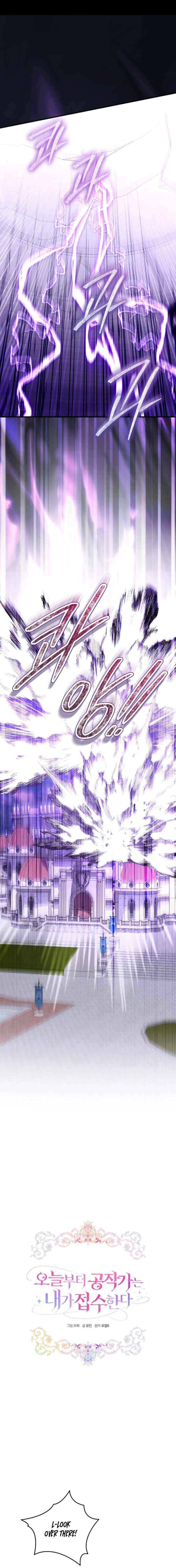 Read I Will Take The Duchy From Today Manga Online