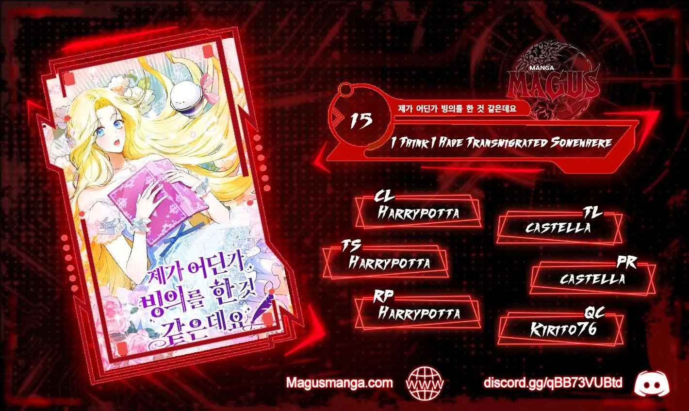 Read I have possessed the body of the protagonist Manga Online