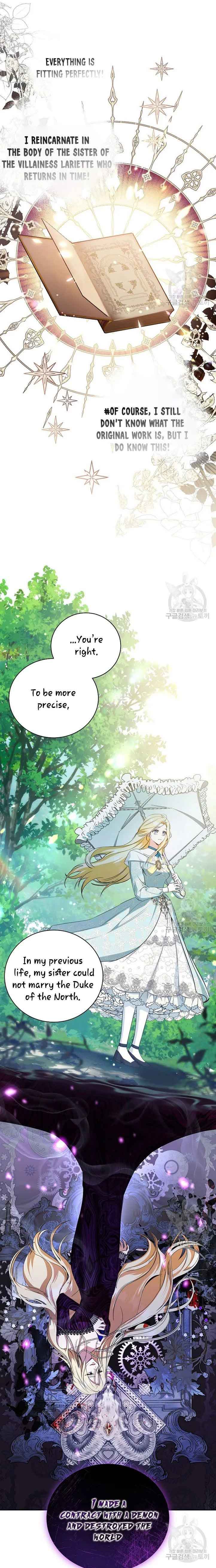 Read I have possessed the body of the protagonist Manga Online