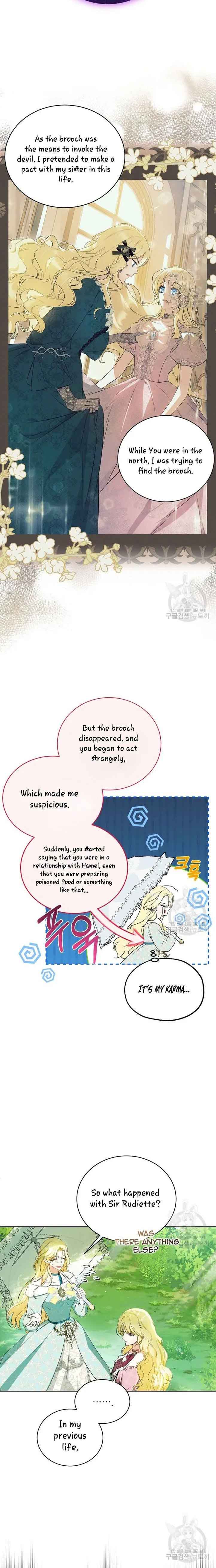 Read I have possessed the body of the protagonist Manga Online