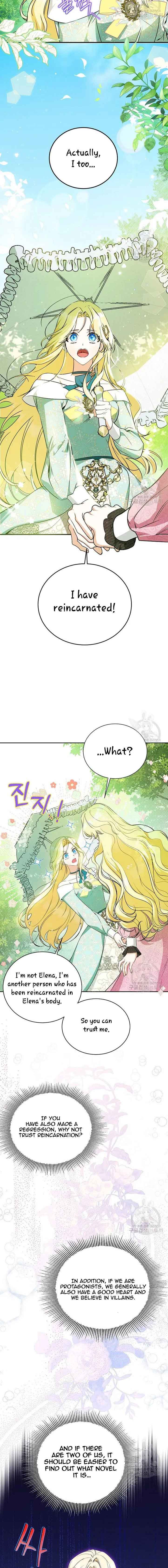 Read I have possessed the body of the protagonist Manga Online