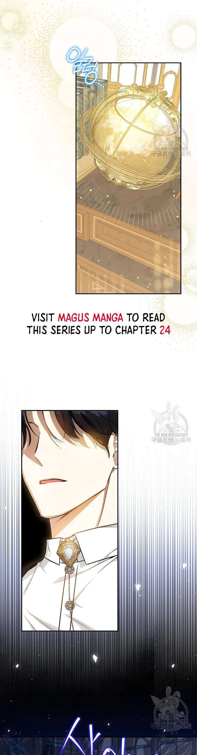 Read I have possessed the body of the protagonist Manga Online