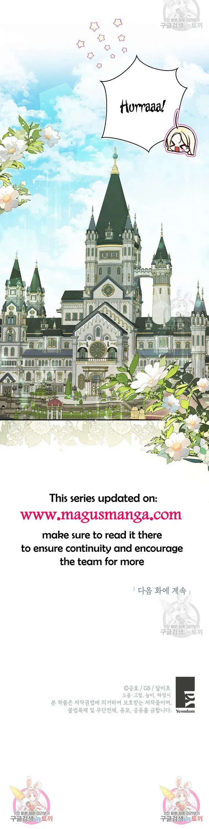 Read I have possessed the body of the protagonist Manga Online