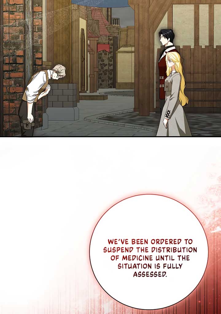 Read I have possessed the body of the protagonist Manga Online