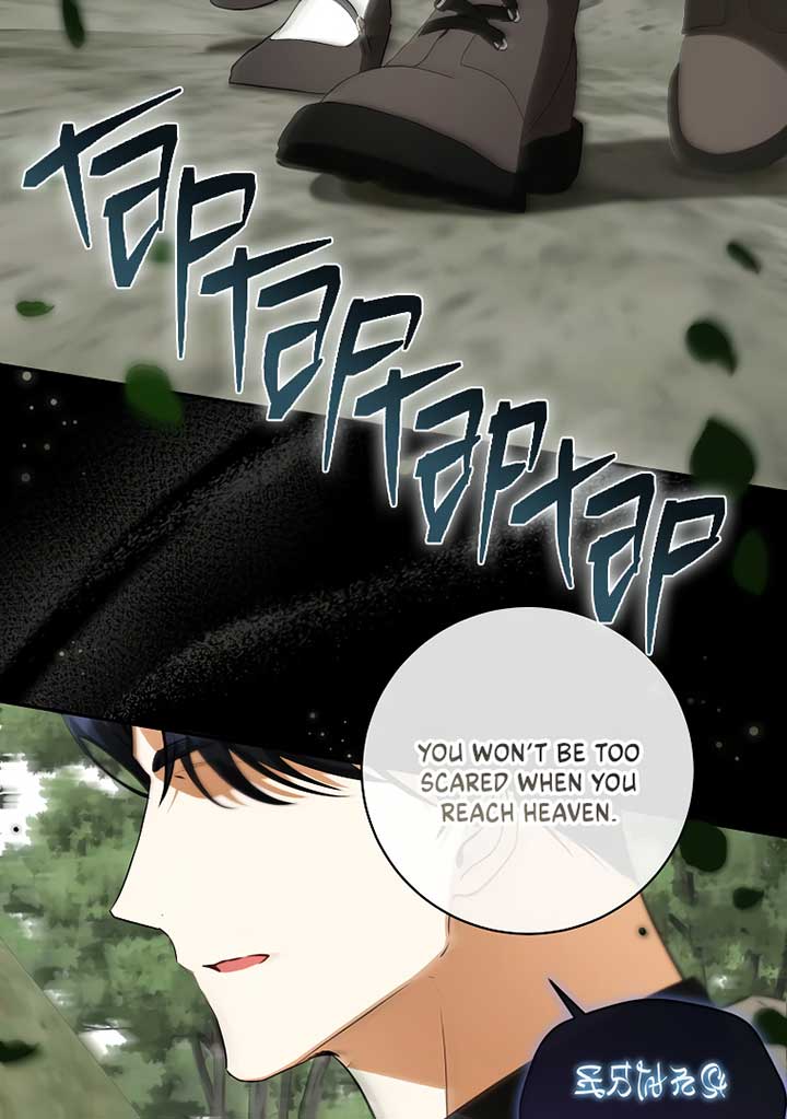 Read I have possessed the body of the protagonist Manga Online
