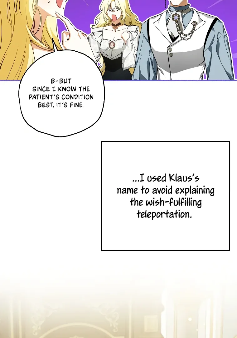 Read I have possessed the body of the protagonist Manga Online